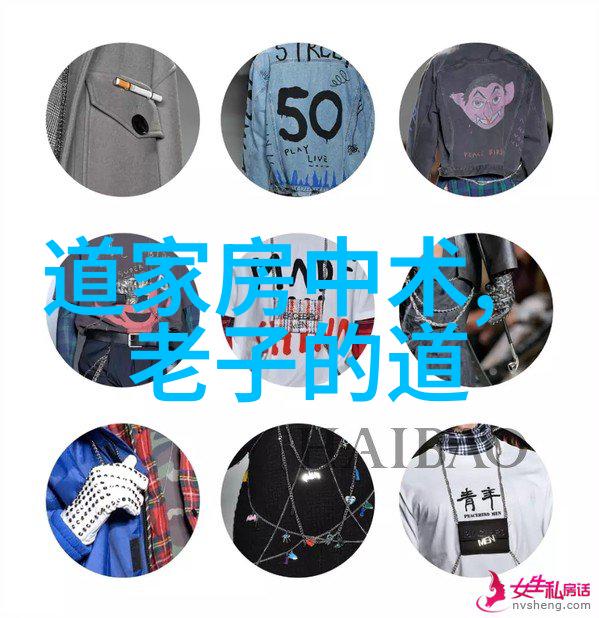 道法自然何以成真