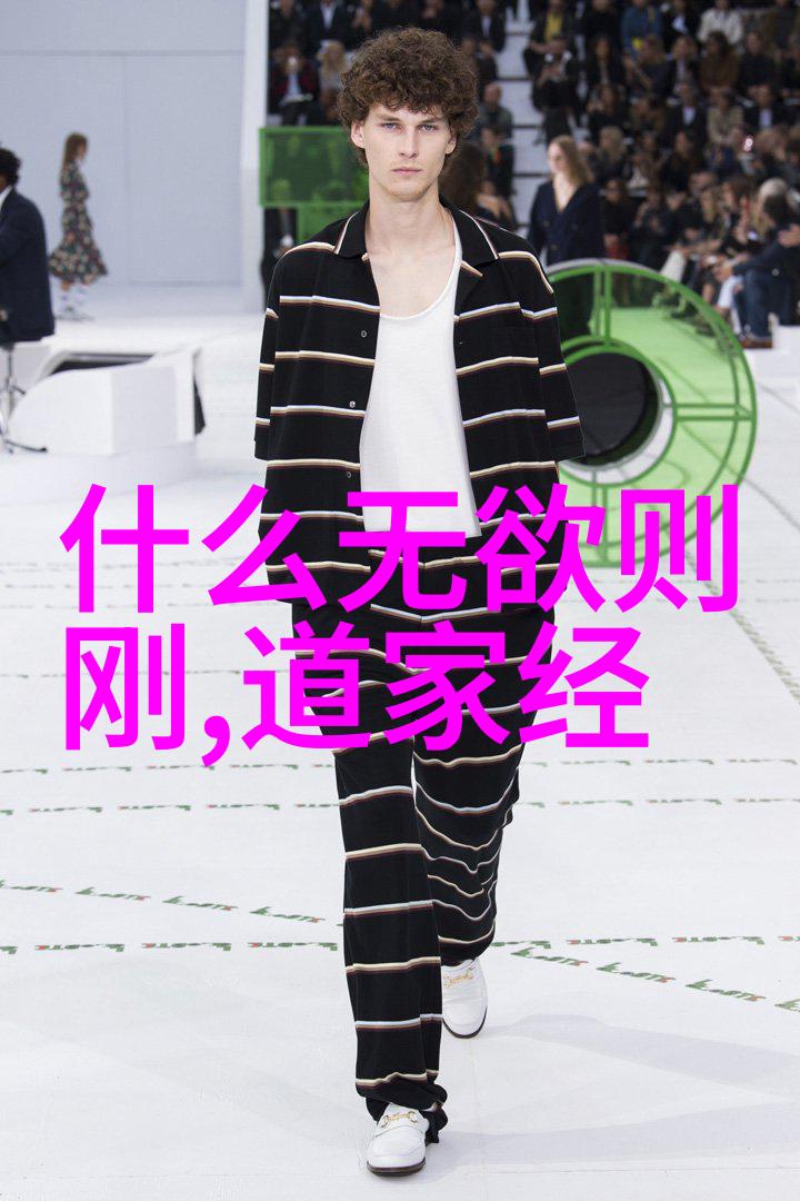 超越极限修行的至高境界