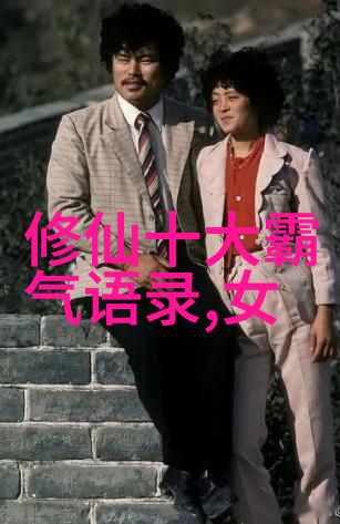 道德经拼音版中国古籍哲学书籍的汉语拼音版本