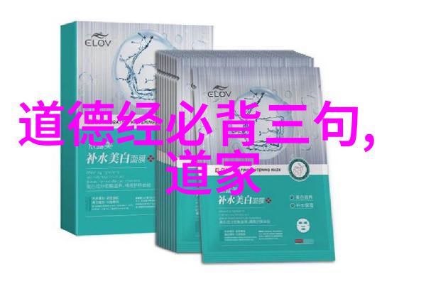 易经中的三大智慧古代哲学的精髓
