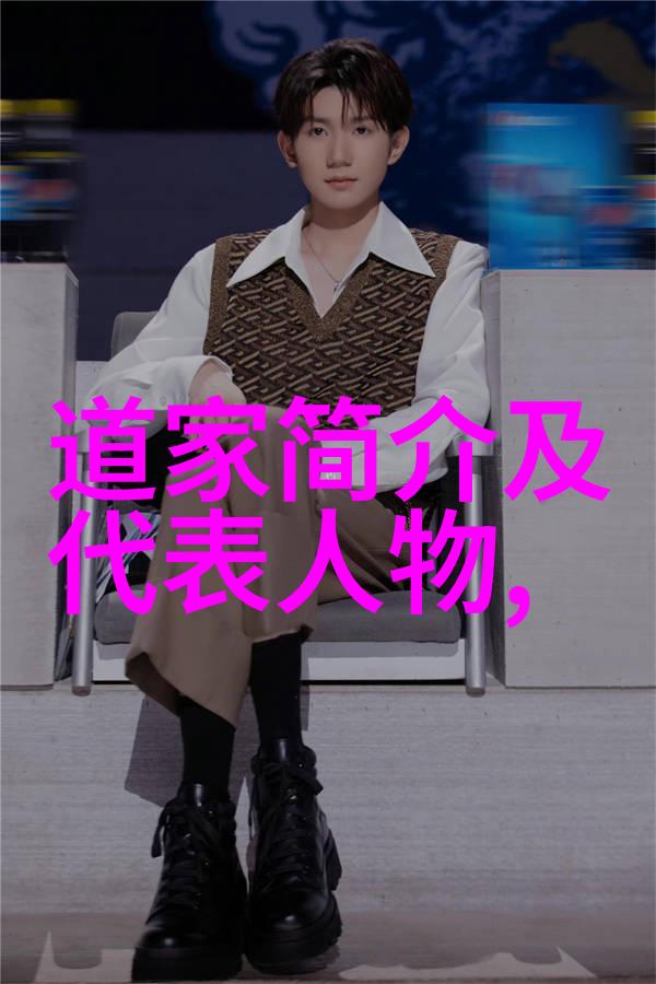道教最高的神仙是谁我问你你知道吗
