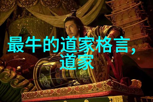 易经通行探索古老智慧的力量与改变命运之路