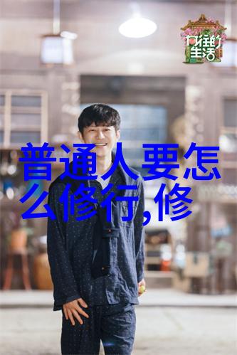 道家学派代表人物是谁你知道的那位老子大侠吗