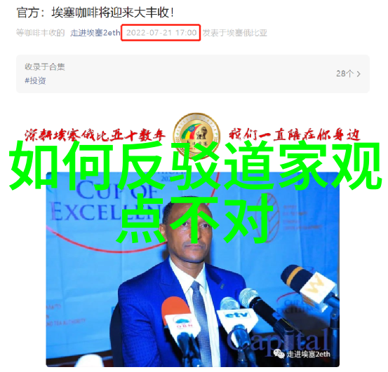 道家名言警句我是如何悟到天地不仁以万物为刍狗的深意
