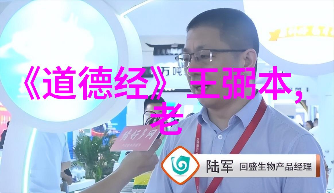 如何自学道家法术咸鱼的道法之路我是如何在网上自学的