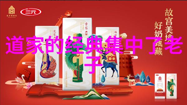 超脱尘世开悟人生的无垠彼岸