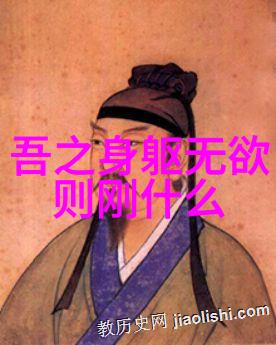 超越平庸通过无不为实现自我提升
