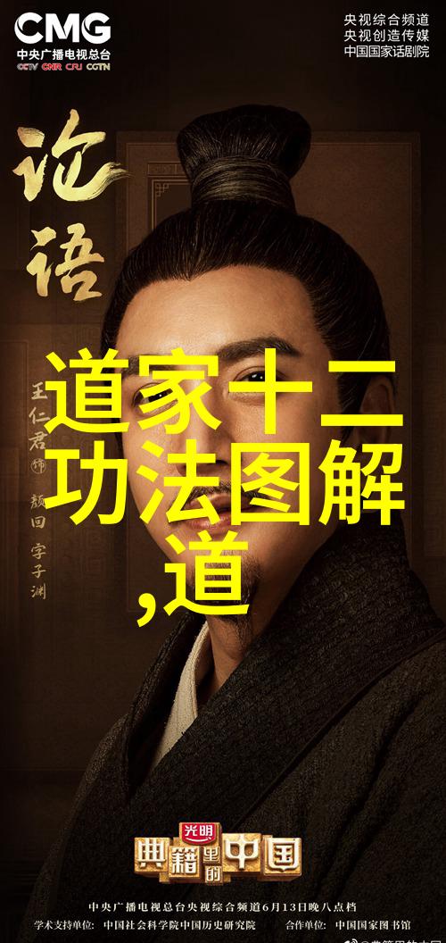 知行合一60条引导我们走向内心的真理