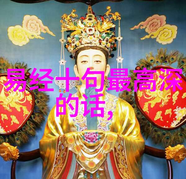 无为将无所不为-静观万物无为哲学在现代生活中的应用