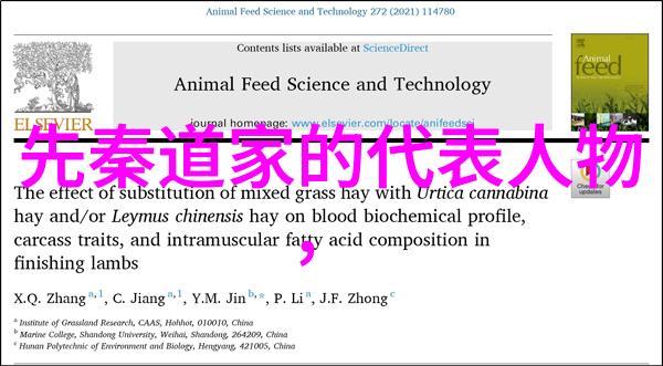 道德的源泉与人格之光探索德道经的智慧