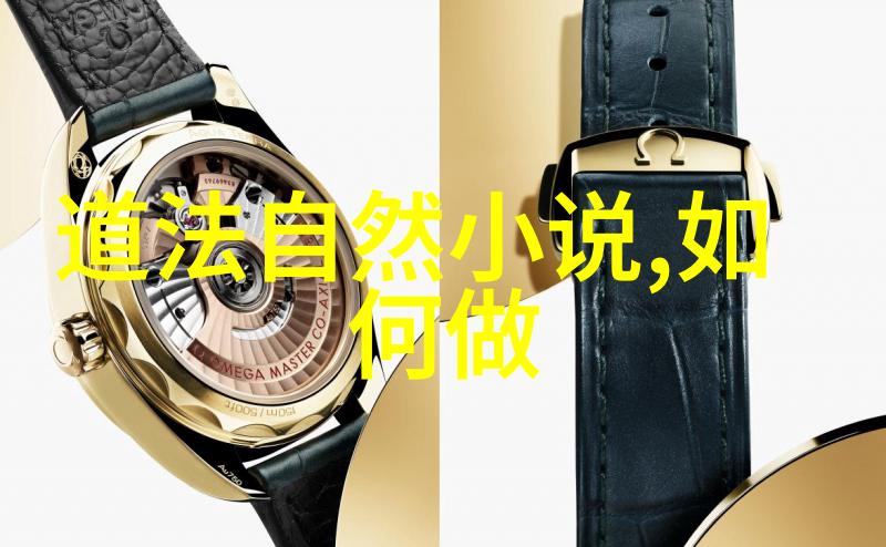 王羲之兰亭序集精美文字艺术中国古代书法艺术的典范