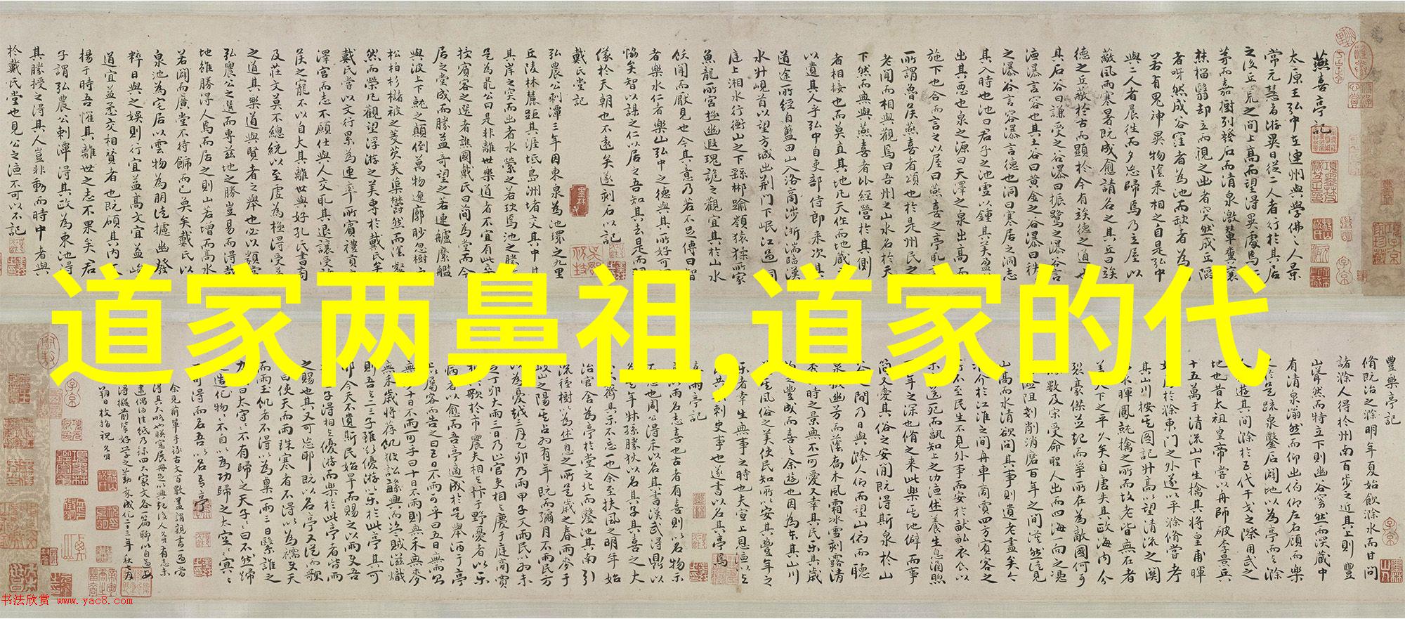 在古籍中哪一件楷书作品最为出众