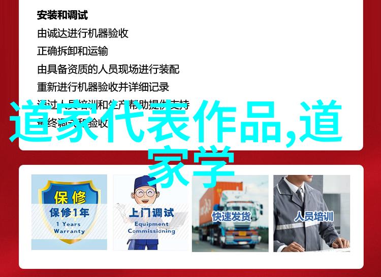 书法作品冬天落款的艺术之美