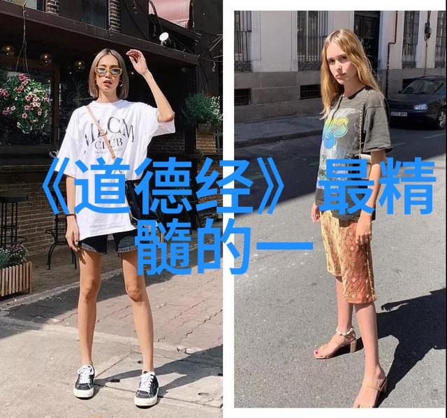 百年往事历史典故的深远影响