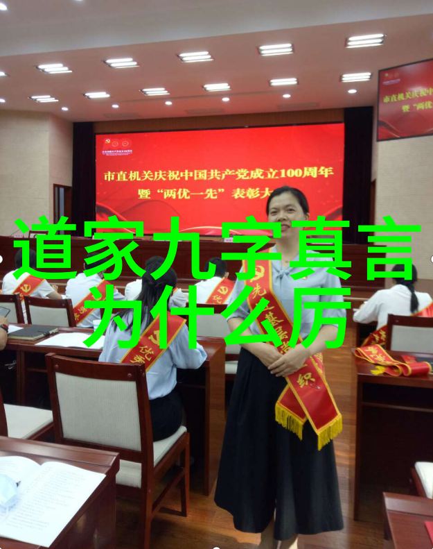 道家学派高僧道家的著名修行者