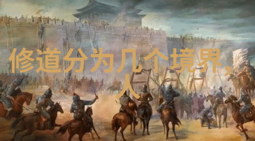 走向简单从中和之美诠释人生以 老 子 与 庄 子 为 框 架