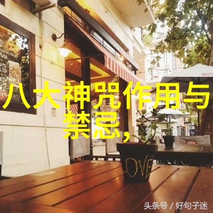 走进道德经的世界探讨无为而治的实践意义