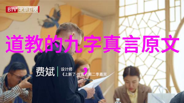 太上中道妙法莲华经我的佛学之旅探索真理的莲花路程