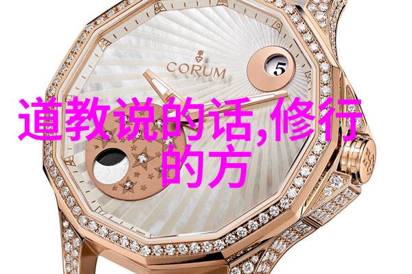 化缘之谜解读女性之间的情感交流方式