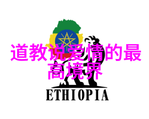无为才能无所不在深度解读