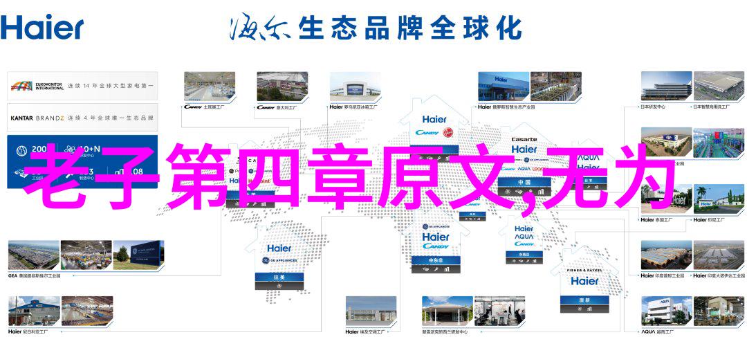 老子道德经之谜解读古文与现代智慧的对话
