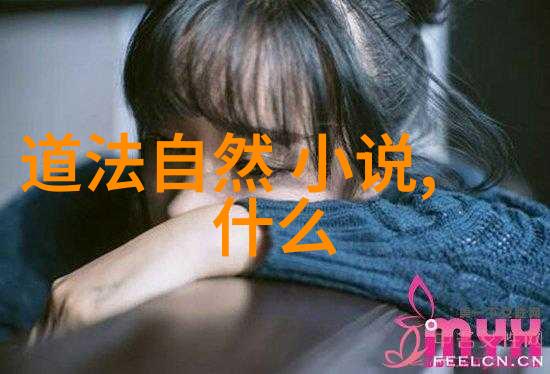 是否存在一种情况让得道者不得不显露其本色