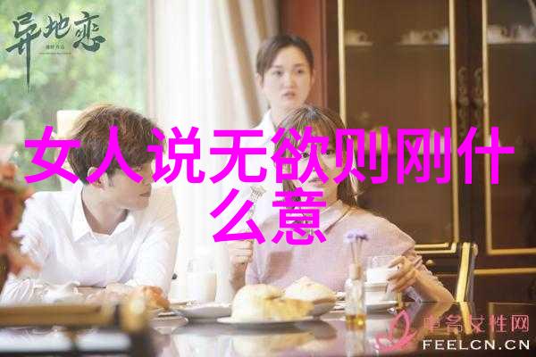 道教鼻祖从神仙到网红的奇幻历程
