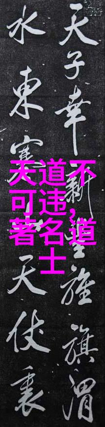 功德无量下的善行传承