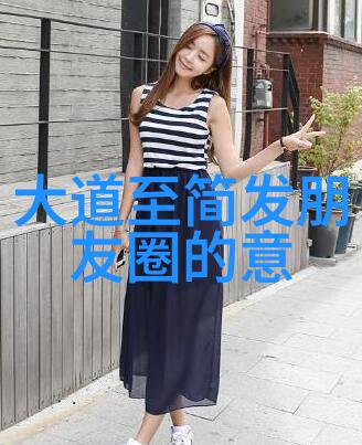 道家文化中的道德经古典智慧与现代生活