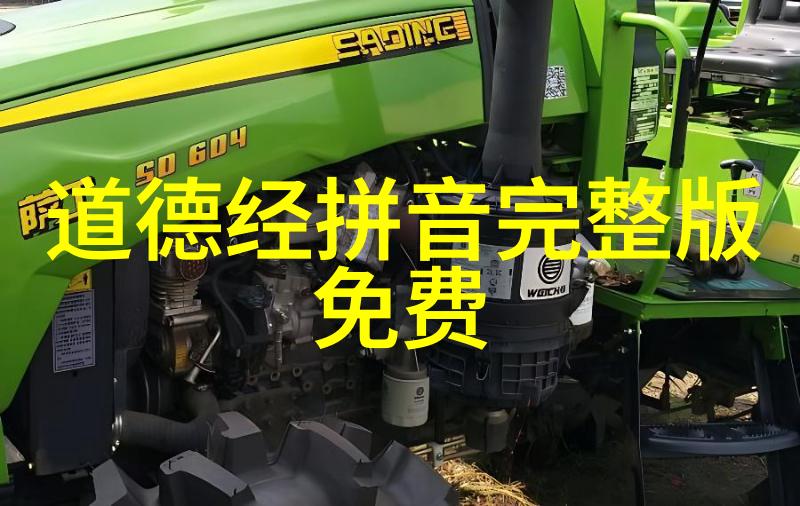 情感里的无欲则刚情感中坚持原则的力量情感中的自我控制