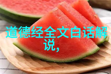 孙悟空之死传说中的永恒