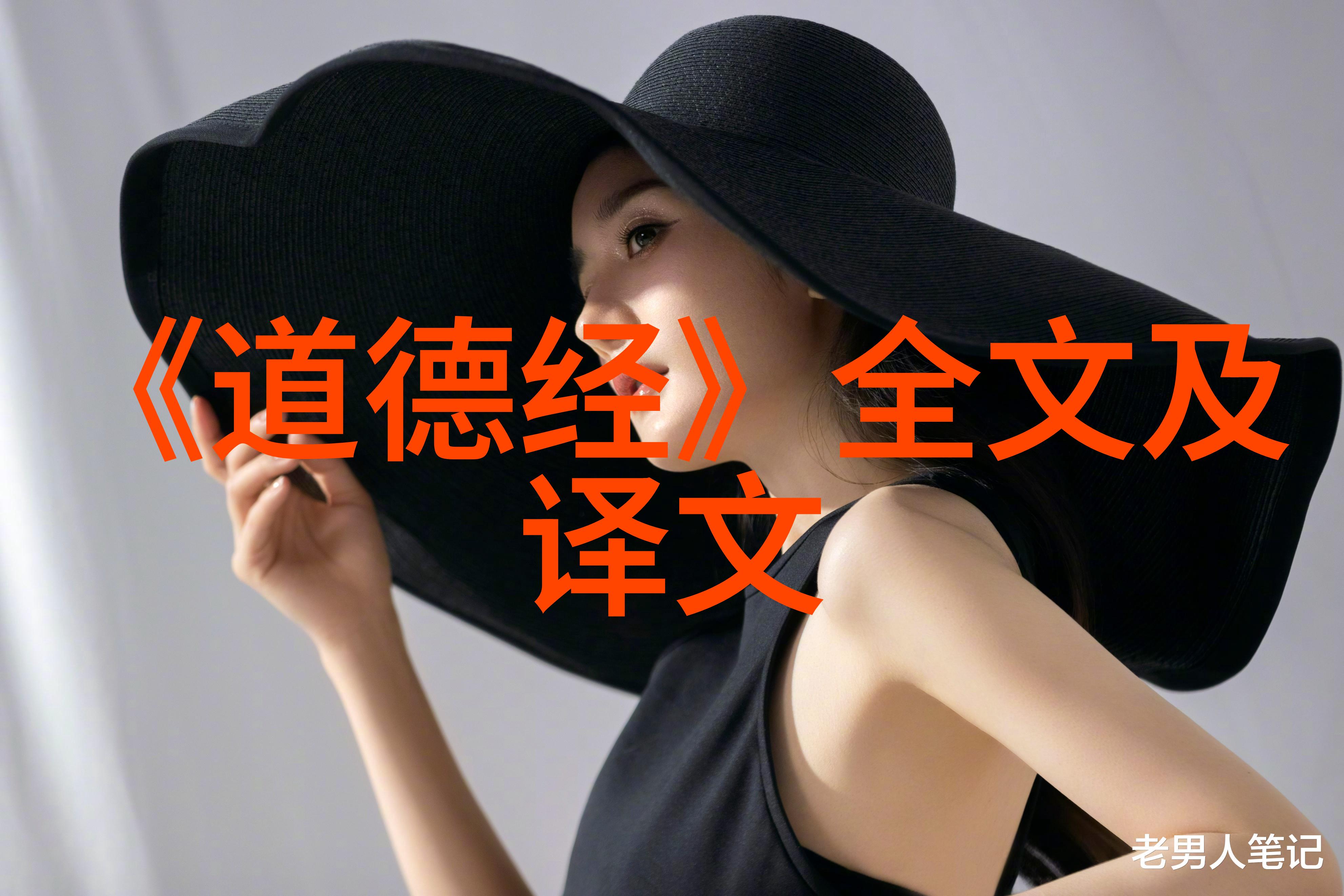 欲不灭道不存现代社会中欲望与价值观的冲突