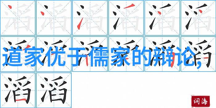 列子中的奇幻故事能否反映出其哲学内涵
