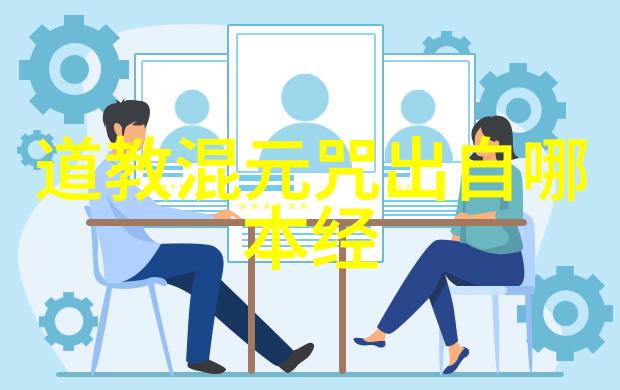 古今美女传镜中花水中月
