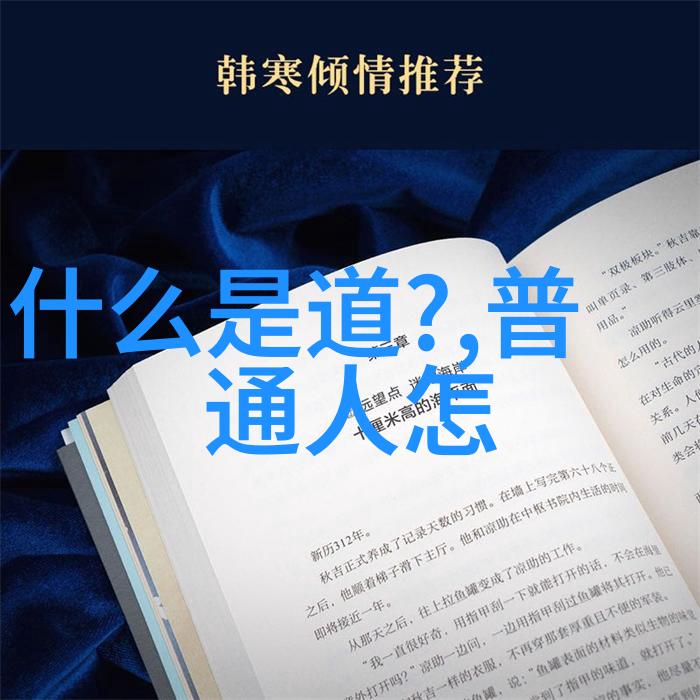 王羲之兰亭集序书法何以成为千古绝唱