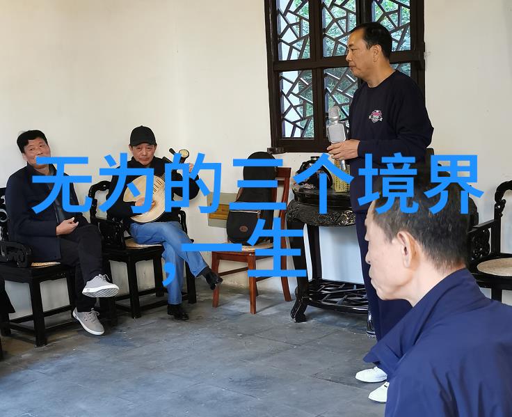 主题我眼中的道家代表作有哪些