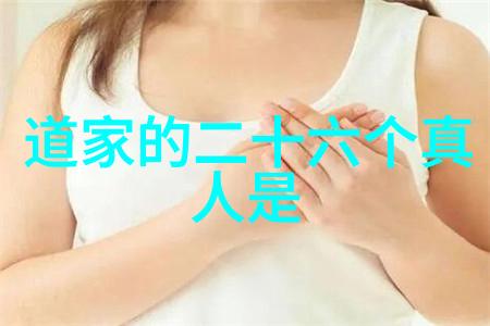 无欲则刚探索内心的坚韧与平静
