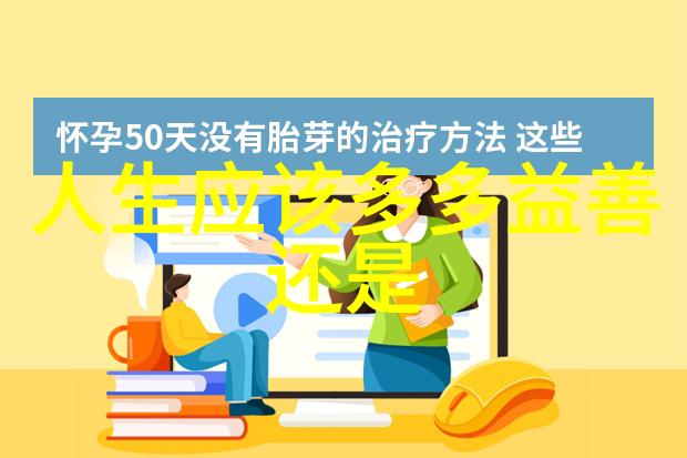 道德经最有深度的一句话我的哲学心得