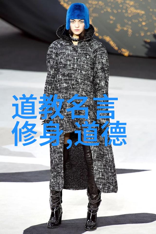 道藏之谜全文背后的秘密是什么