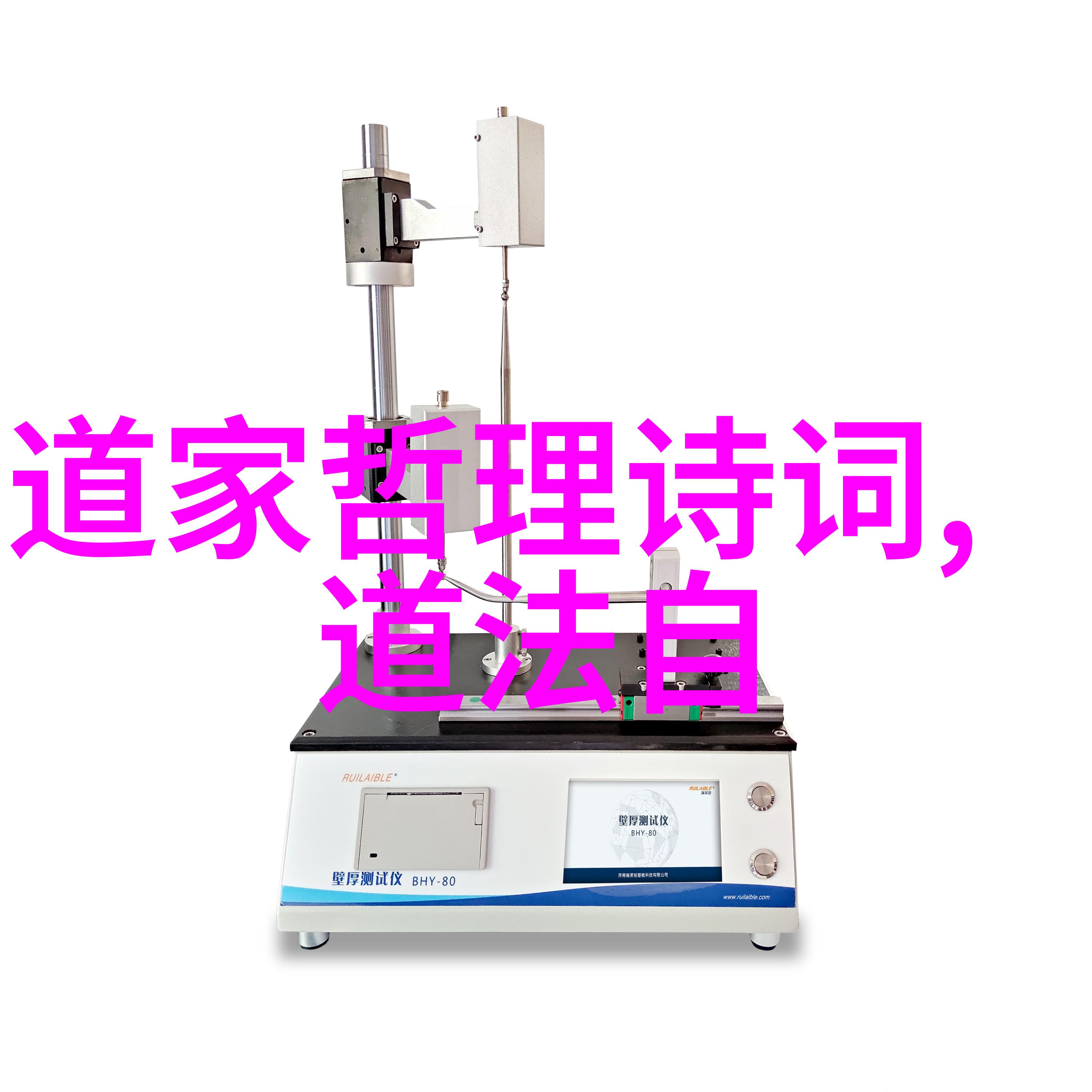 修道入门心法-静心寻道探索内在世界的艺术与智慧
