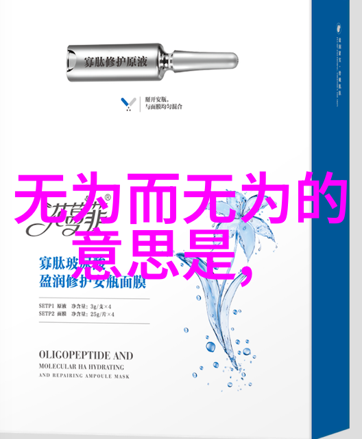 风格与韵味分析好听的道士名号设计