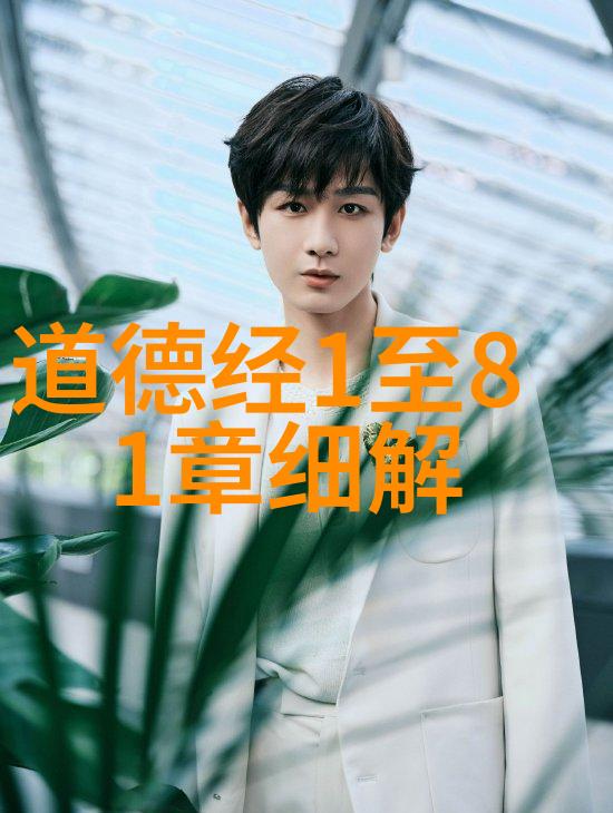道教神仙形象揭秘天界的守护者与山林中的隐士
