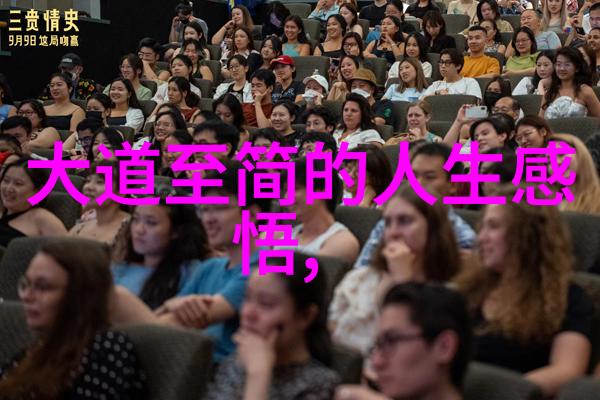 一笔一划传承古韵中国当代书法家的风采