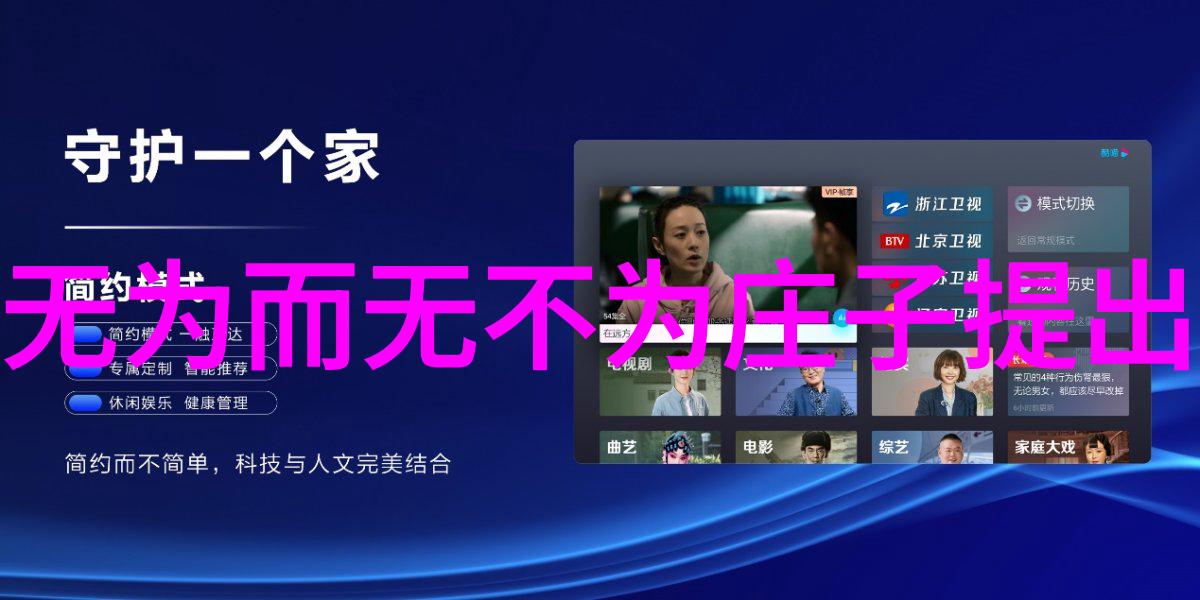 藏历新年揭秘少数民族的文化和风俗