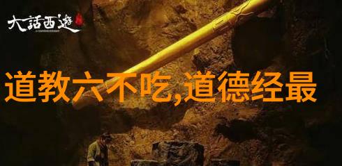 爱在静默之中修道人的独特恋爱观