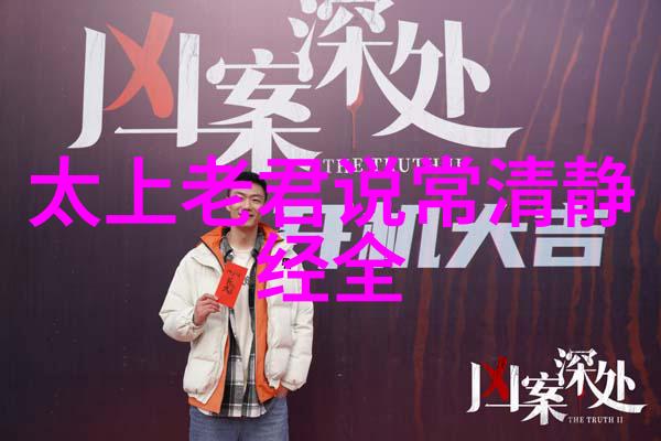 道家学派的后世传承者智慧的继承与创新