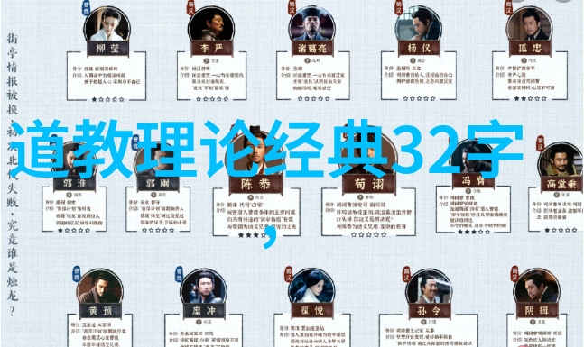 道家学派代表人物是谁探索道家的智者揭秘古代哲人的内在世界