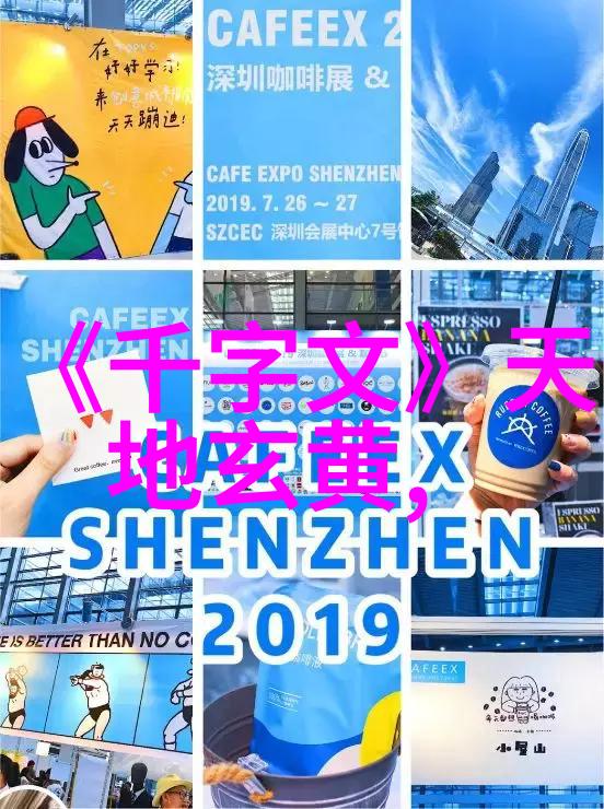 道家哲学的代表人物老子庄子张岱