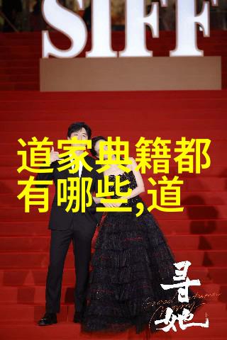道德经全文拼音解释之探索古智慧的奥秘