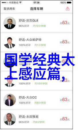 道家哲学的智者庄子与老子的探索